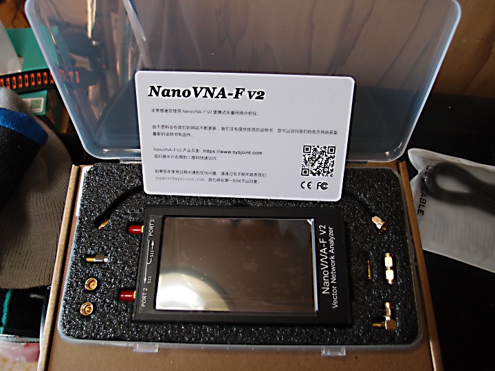 NANO VNA